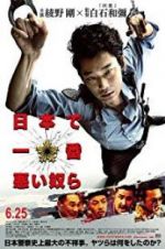 Watch Twisted Justice Moviesjoy