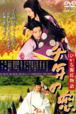 Watch Sennen no koi - Hikaru Genji monogatari Moviesjoy