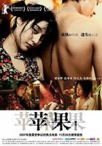 Watch Lost in Beijing Moviesjoy