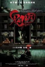 Watch Ghost Net Moviesjoy
