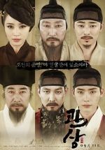 Watch The Face Reader Moviesjoy