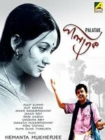 Watch Palatak Moviesjoy