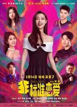 Watch Tall Girl Moviesjoy