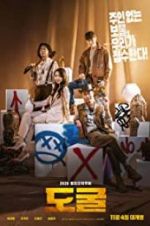 Watch Collectors Moviesjoy