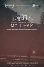 Watch My Dear Moviesjoy