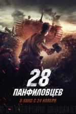 Watch Panfilov\'s 28 Men Moviesjoy