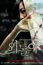 Watch Loner Moviesjoy