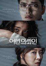 Watch My First Client Moviesjoy