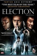 Watch Hak se wui Moviesjoy