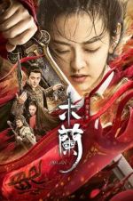 Watch Unparalleled Mulan Moviesjoy