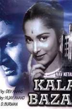 Watch Kala Bazar Moviesjoy