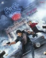Watch Mathu Vadalara 2 Moviesjoy