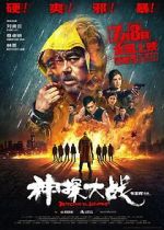 Watch Detective vs. Sleuths Moviesjoy