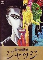 Watch Judge Moviesjoy