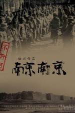 Watch City of Life and Death Moviesjoy