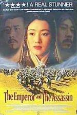 Watch Jing Ke ci Qin Wang Moviesjoy