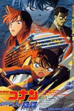 Watch Meitantei Conan Suiheisenjyou no sutorateeji Moviesjoy