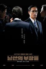 Watch The Man Standing Next Moviesjoy