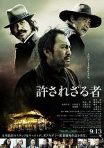 Watch Unforgiven Moviesjoy