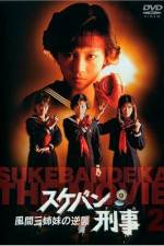Watch Sukeban Deka Moviesjoy