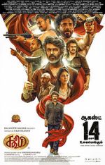 Watch Coolie Moviesjoy