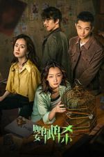 Watch Tainted Love Moviesjoy