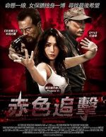 Watch The Blood Bond Moviesjoy
