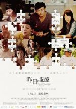 Watch When Yesterday Comes Moviesjoy