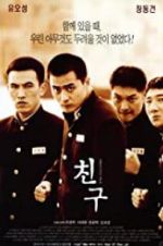 Watch Friend Moviesjoy