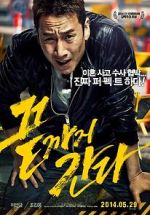 Watch A Hard Day Moviesjoy