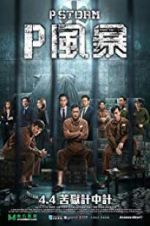 Watch P Storm Moviesjoy