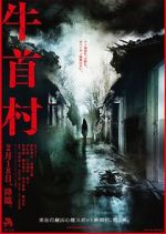 Watch Ox-Head Village Moviesjoy