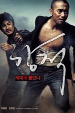 Watch Gang-jeok Moviesjoy