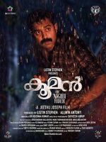 Watch Kooman Moviesjoy