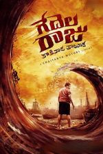 Watch Gedelaraju Kakinada Taluka Moviesjoy