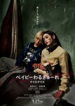 Watch Baby Assassins: Nice Days Moviesjoy