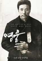 Watch Hero Moviesjoy
