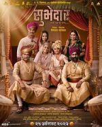 Watch Subhedar Moviesjoy