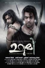 Watch Urumi Moviesjoy