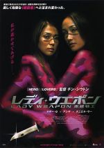 Watch Naked Weapon Moviesjoy