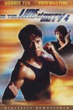 Watch Wong ga si je ji IV Jik gik jing yan Moviesjoy