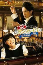 Watch Nodame Cantabile: The Movie I Moviesjoy