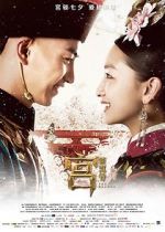 Watch The Palace Moviesjoy