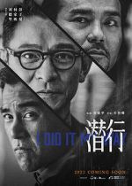 Watch I Did It My Way Moviesjoy