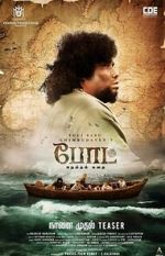 Watch Boat Moviesjoy