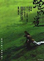Watch Serpent\'s Path Moviesjoy