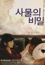 Watch Secrets, Objects Moviesjoy
