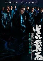 Watch Under the Light Moviesjoy