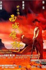 Watch Wong Fei Hung: Chi sai wik hung see Moviesjoy