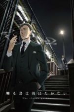 Watch Saezuru Tori Wa Habatakanai: The Clouds Gather Moviesjoy